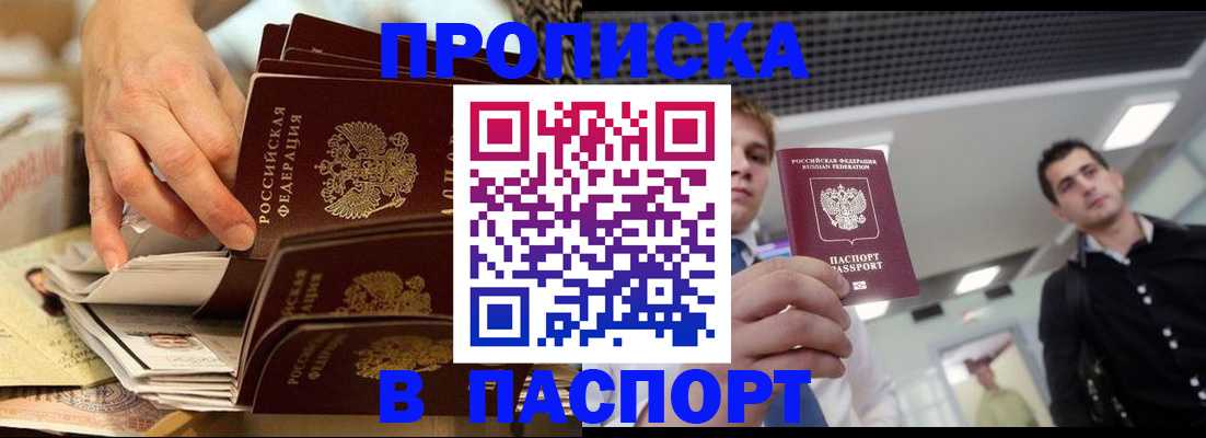 поиск собственника жилья для регистрации в Кимрах