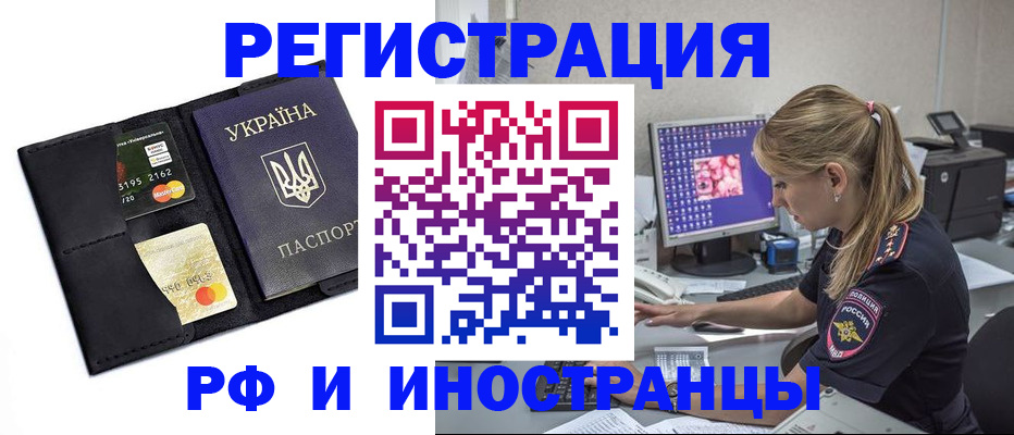 прописка для детского сада в Кимрах